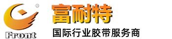 輸送帶_斗提機(jī)帶_輸送帶廠(chǎng)家-青島富耐特礦業(yè)科技有限公司-青島富耐特礦業(yè)科技有限公司