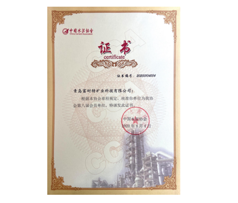 中國水泥協(xié)會(huì)會(huì)員單位